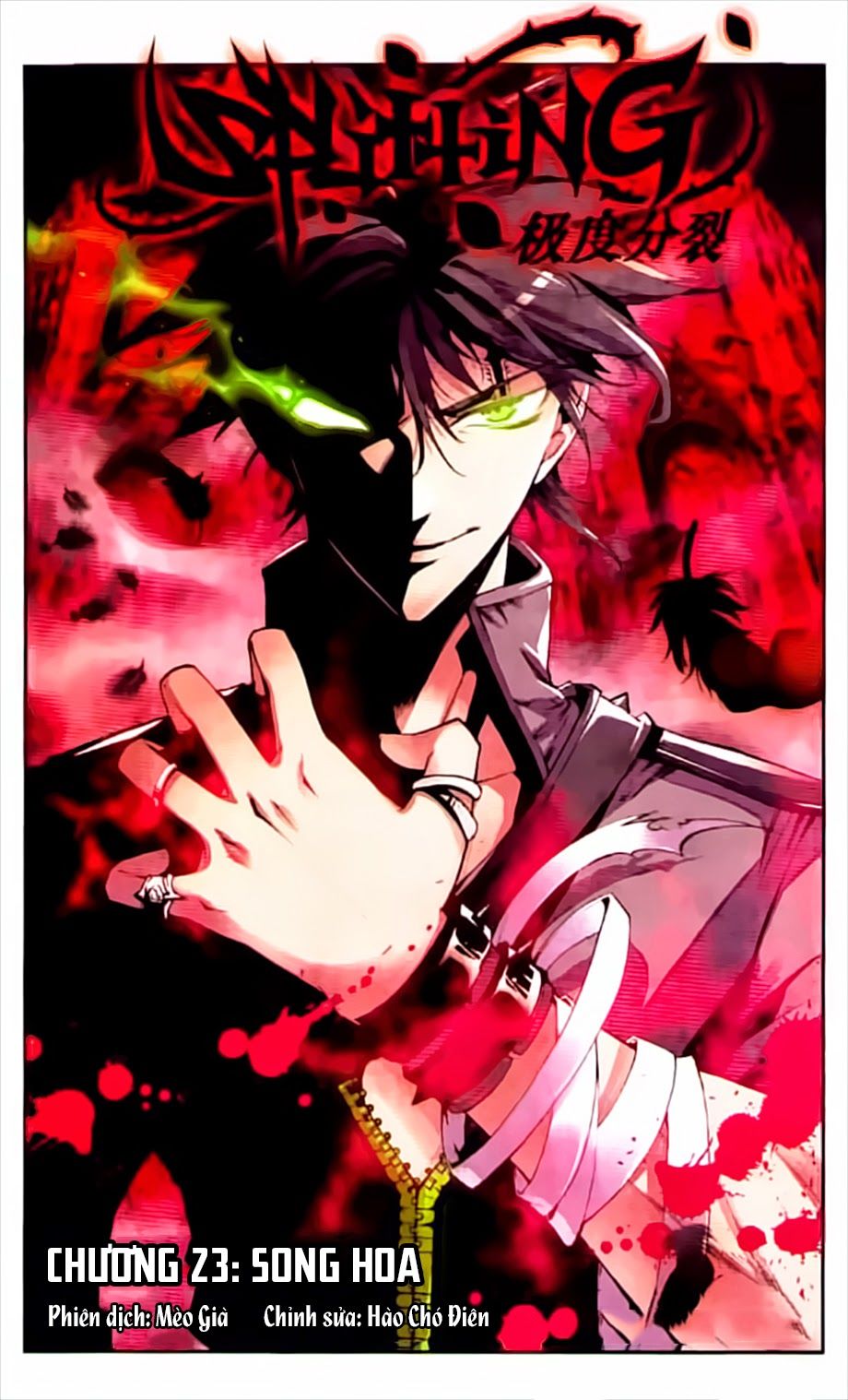 Cấp Độ Phân Liệt Chapter 23 - Trang 2