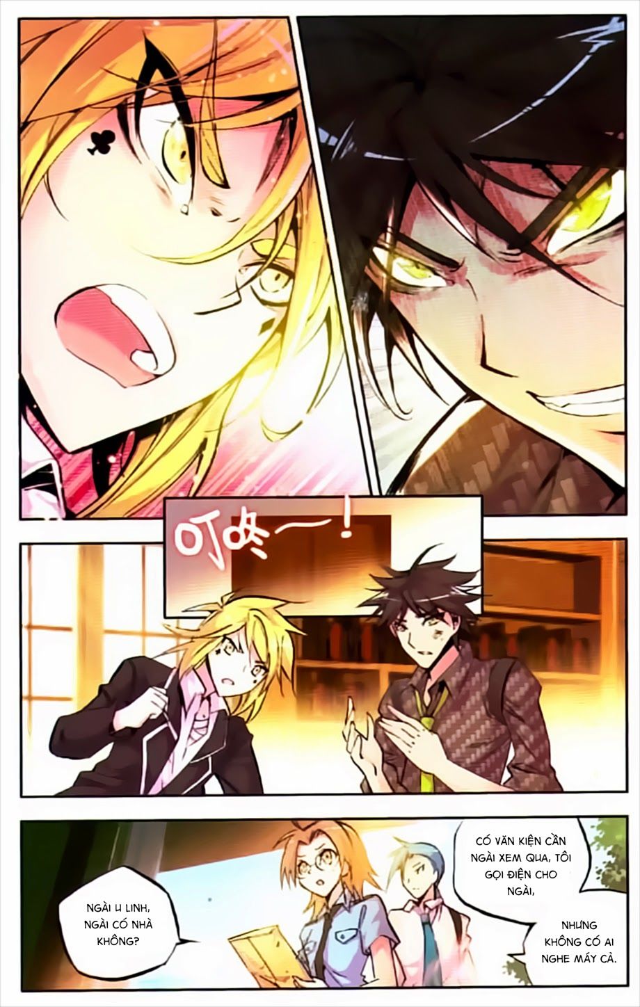 Cấp Độ Phân Liệt Chapter 23 - Trang 2