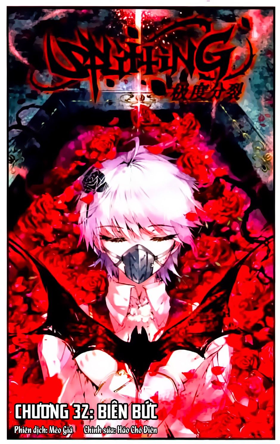 Cấp Độ Phân Liệt Chapter 32 - Trang 2