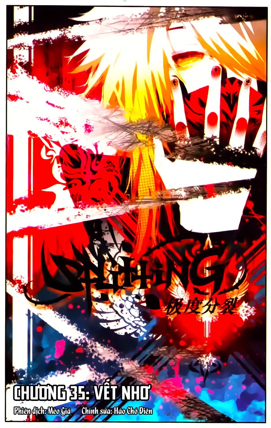 Cấp Độ Phân Liệt Chapter 35 - Trang 2