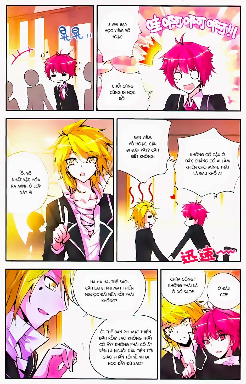 Cấp Độ Phân Liệt Chapter 38 - Trang 2