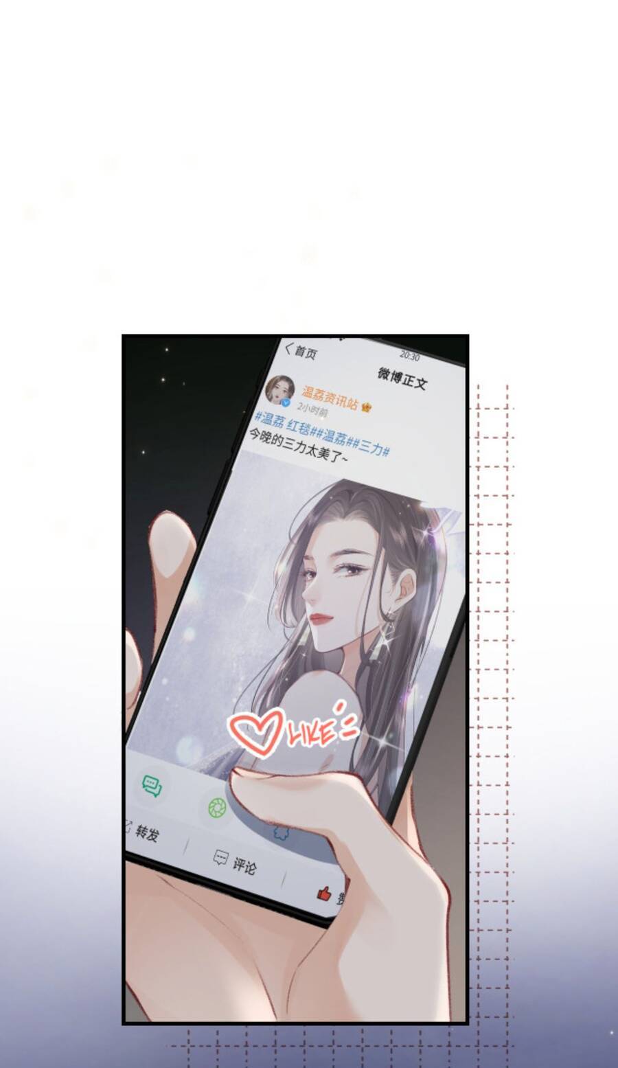 Cặp Phu Thê Ngọt Ngào Tới Tận Răng Chapter 2 - Trang 2