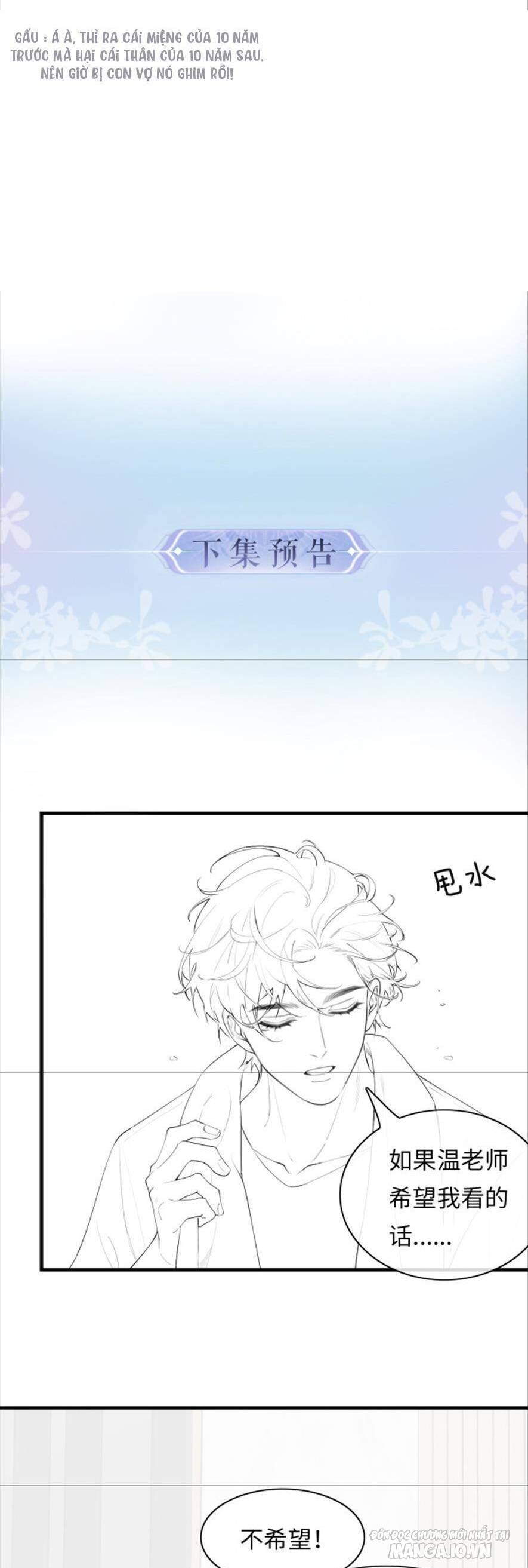 Cặp Phu Thê Ngọt Ngào Tới Tận Răng Chapter 25 - Trang 2