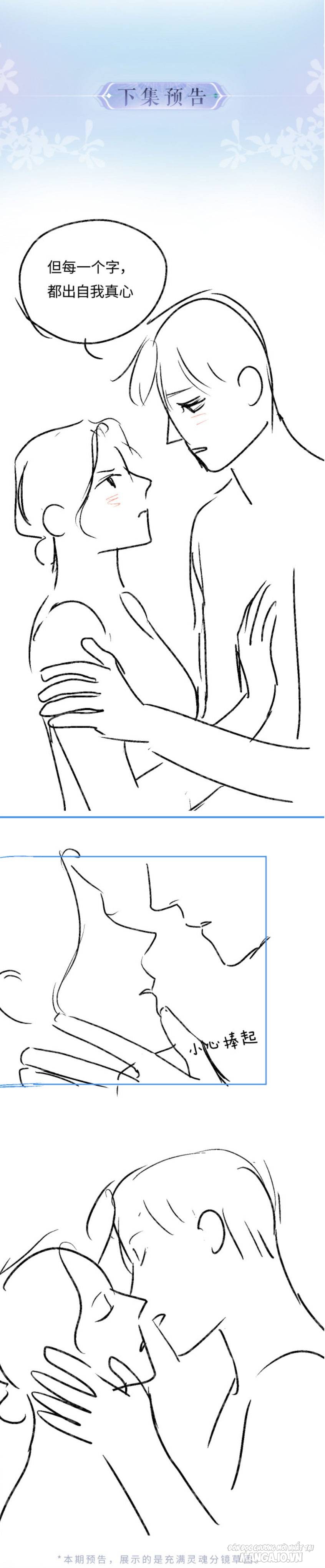 Cặp Phu Thê Ngọt Ngào Tới Tận Răng Chapter 53 - Trang 2