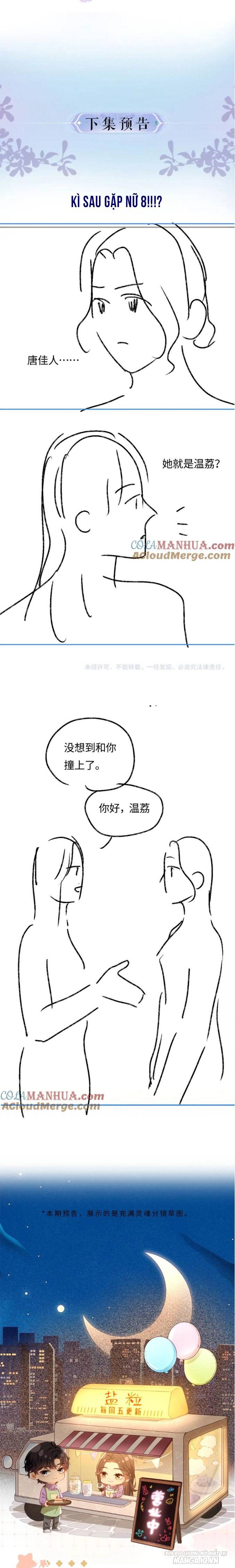 Cặp Phu Thê Ngọt Ngào Tới Tận Răng Chapter 69 - Trang 2