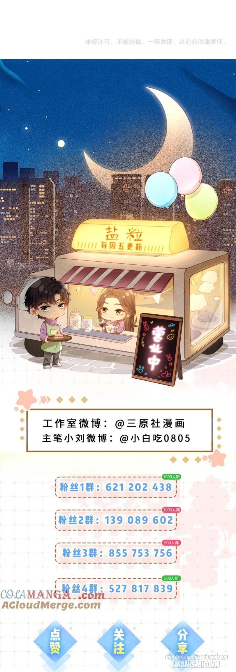 Cặp Phu Thê Ngọt Ngào Tới Tận Răng Chapter 78 - Trang 2