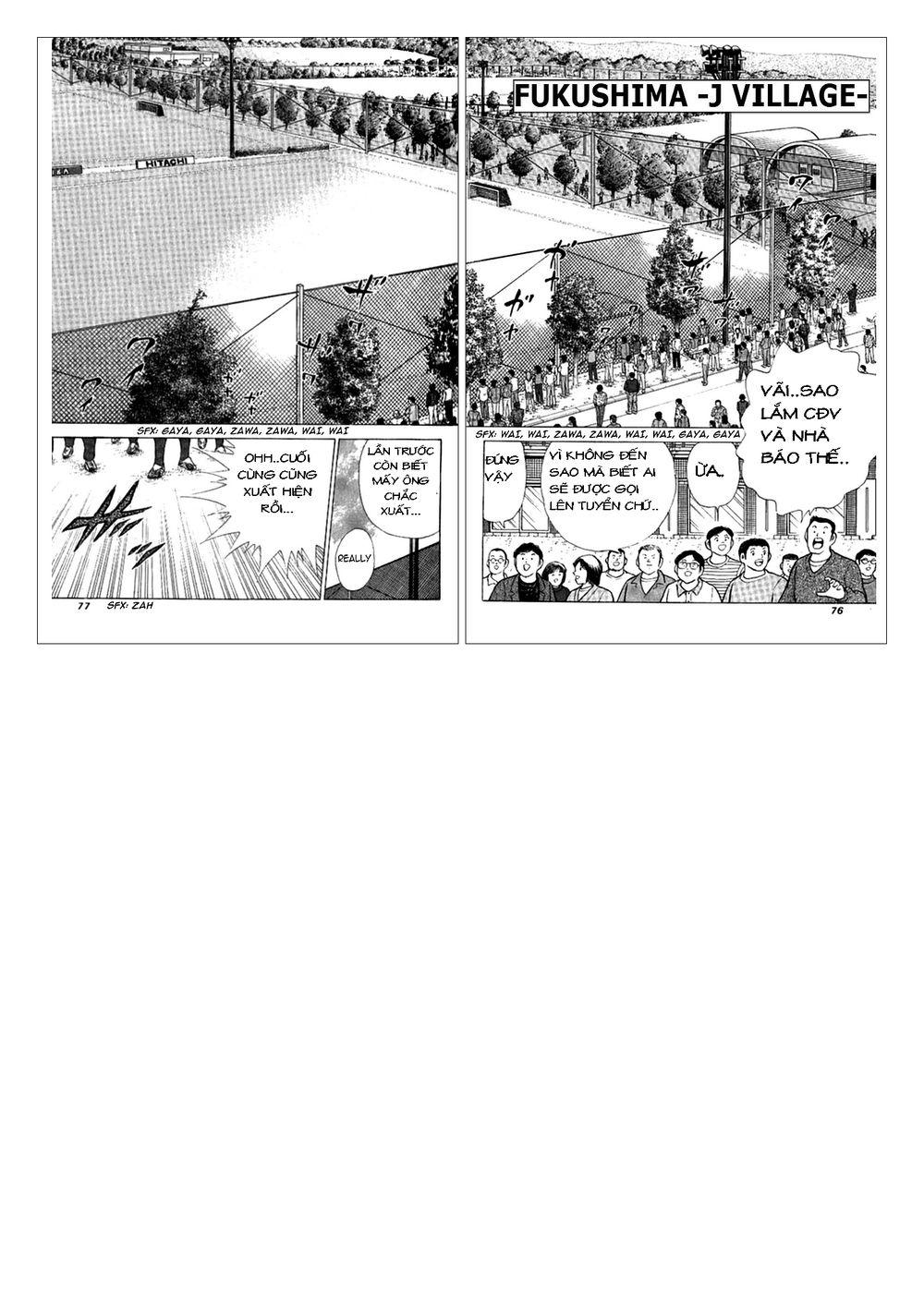 Captain Tsubasa: Golden 23 Chapter 1 - Trang 2