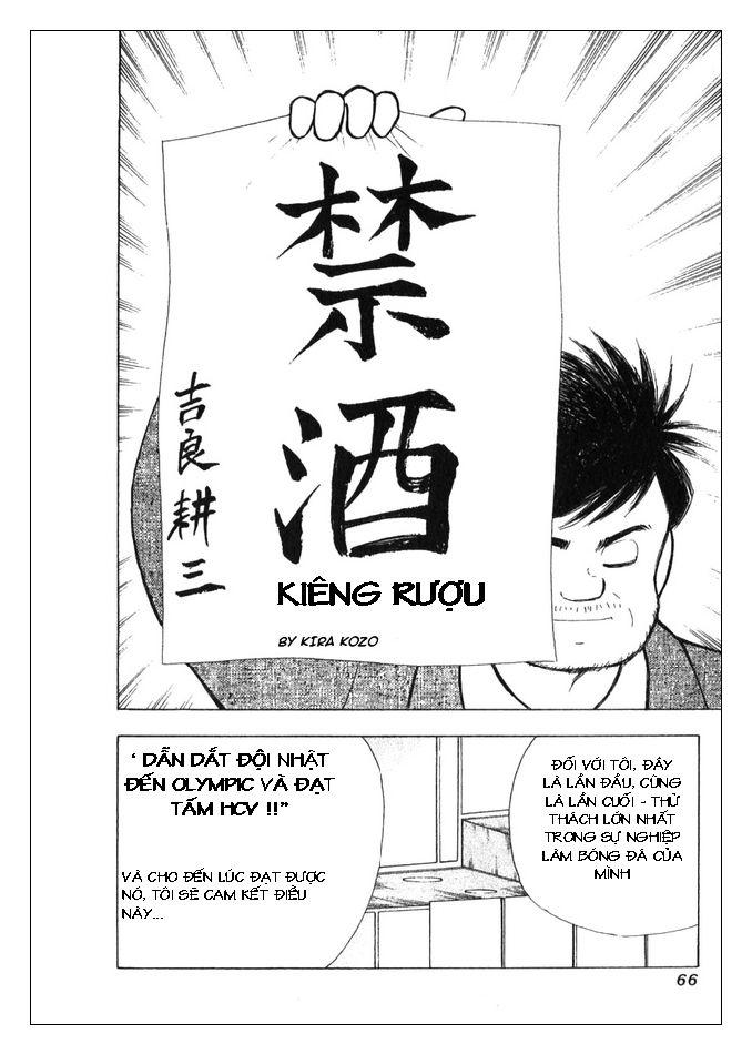 Captain Tsubasa: Golden 23 Chapter 1 - Trang 2