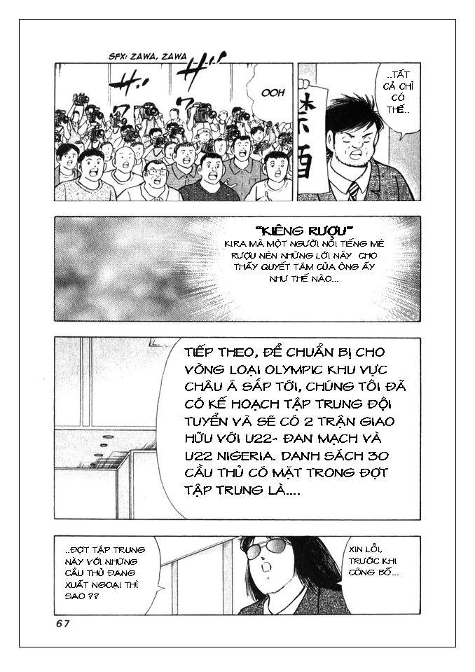 Captain Tsubasa: Golden 23 Chapter 1 - Trang 2