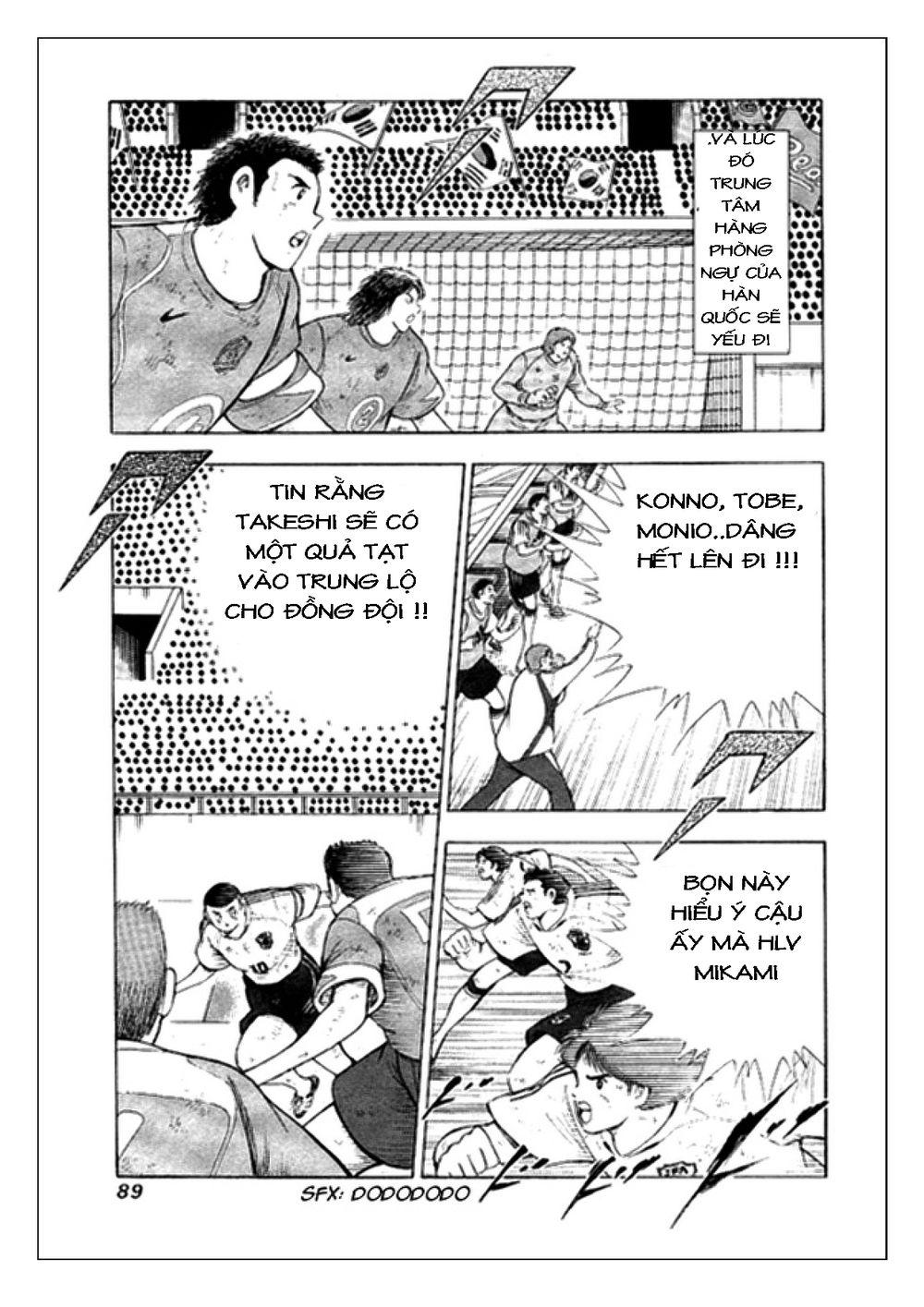 Captain Tsubasa: Golden 23 Chapter 12 - Trang 2