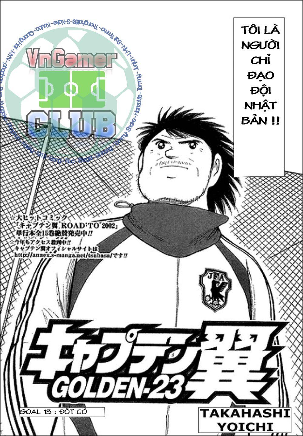 Captain Tsubasa: Golden 23 Chapter 13 - Trang 2