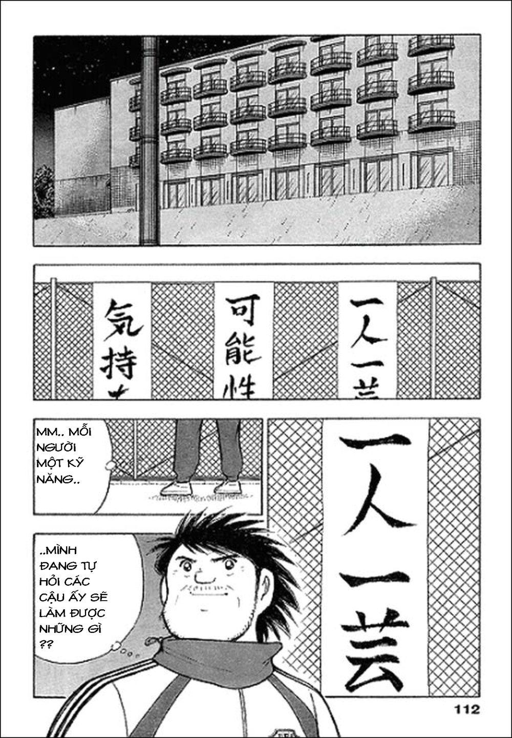Captain Tsubasa: Golden 23 Chapter 13 - Trang 2