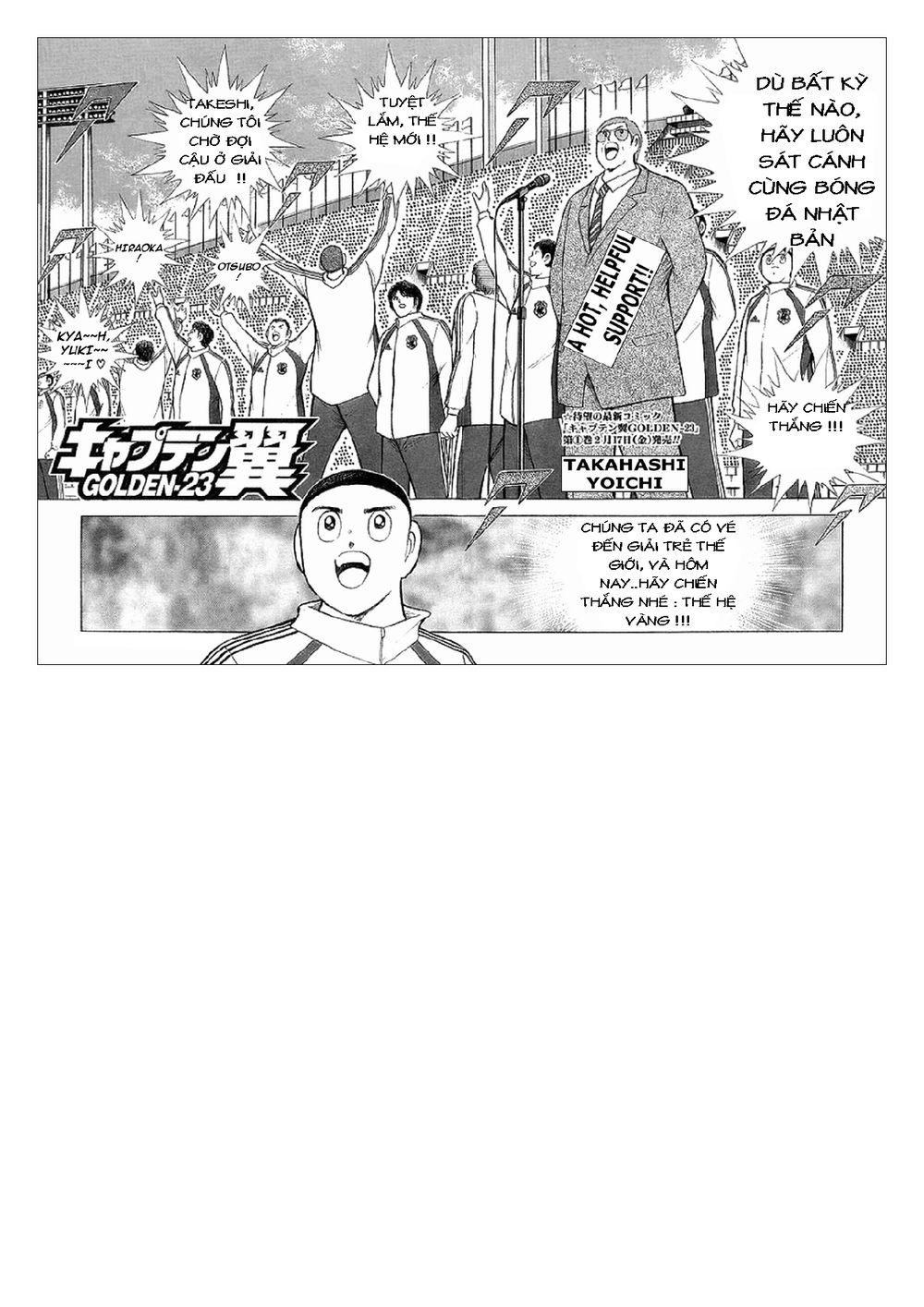 Captain Tsubasa: Golden 23 Chapter 15 - Trang 2