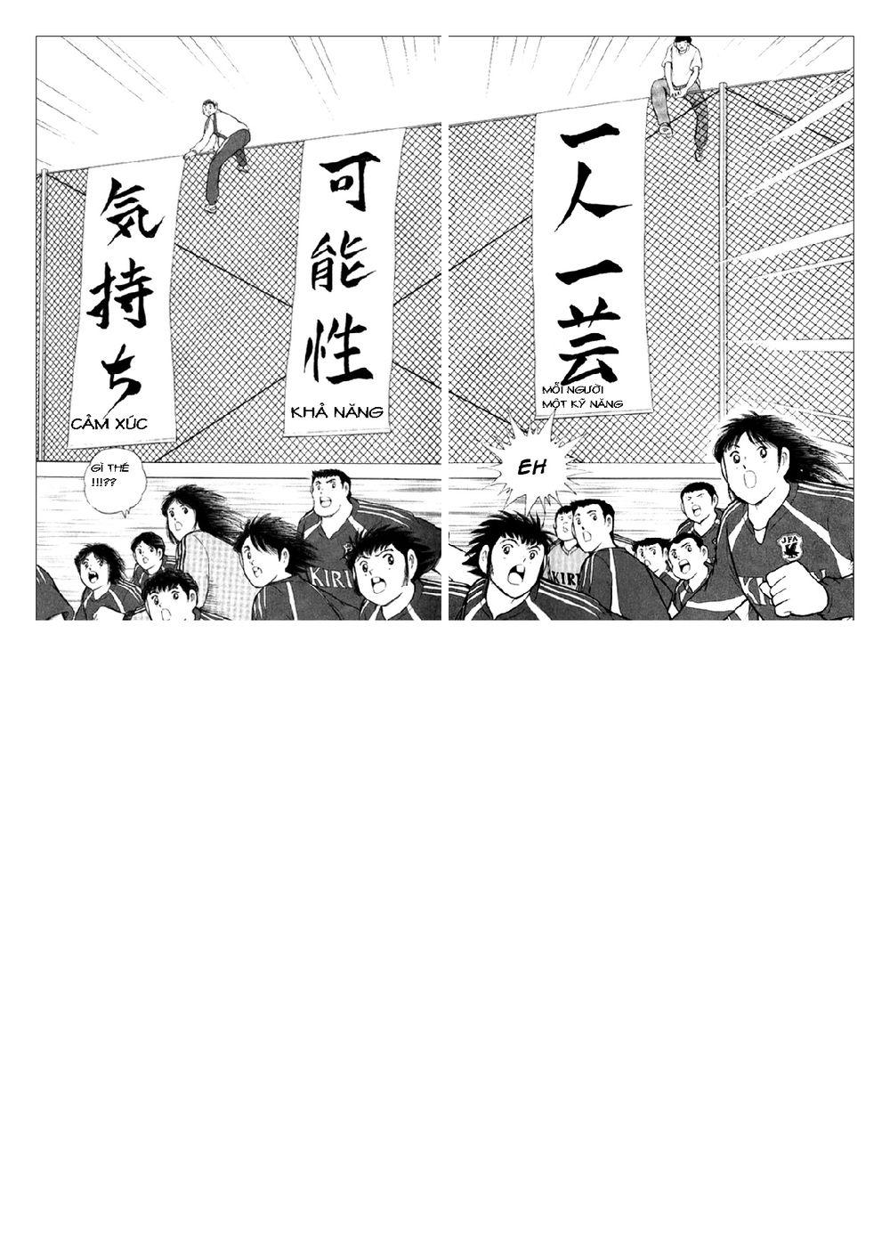 Captain Tsubasa: Golden 23 Chapter 2 - Trang 2