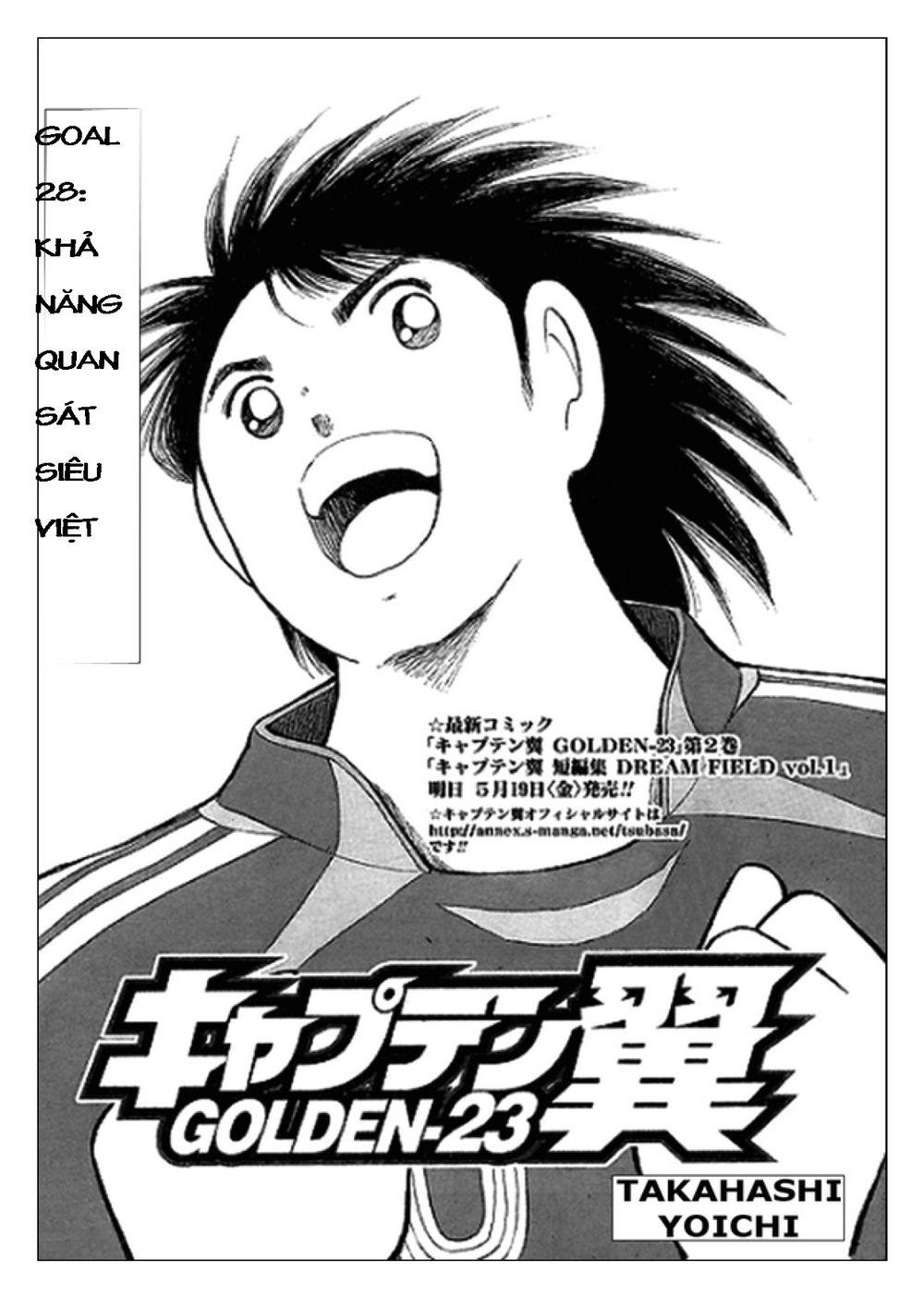 Captain Tsubasa: Golden 23 Chapter 28 - Trang 2
