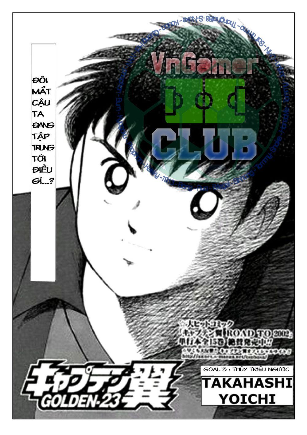 Captain Tsubasa: Golden 23 Chapter 3 - Trang 2