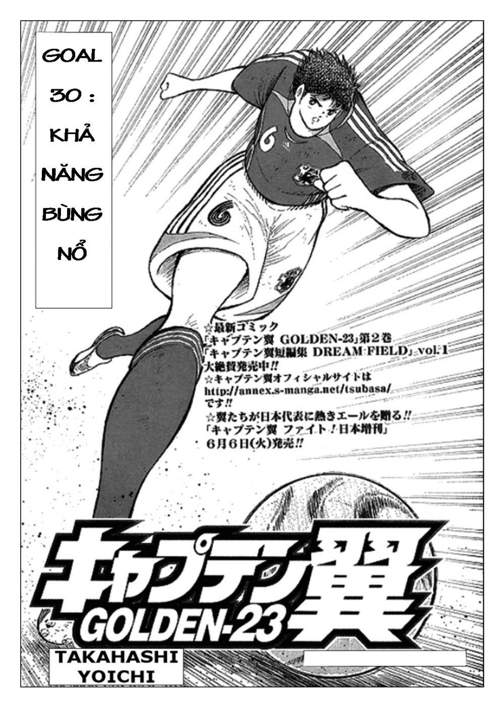 Captain Tsubasa: Golden 23 Chapter 30 - Trang 2