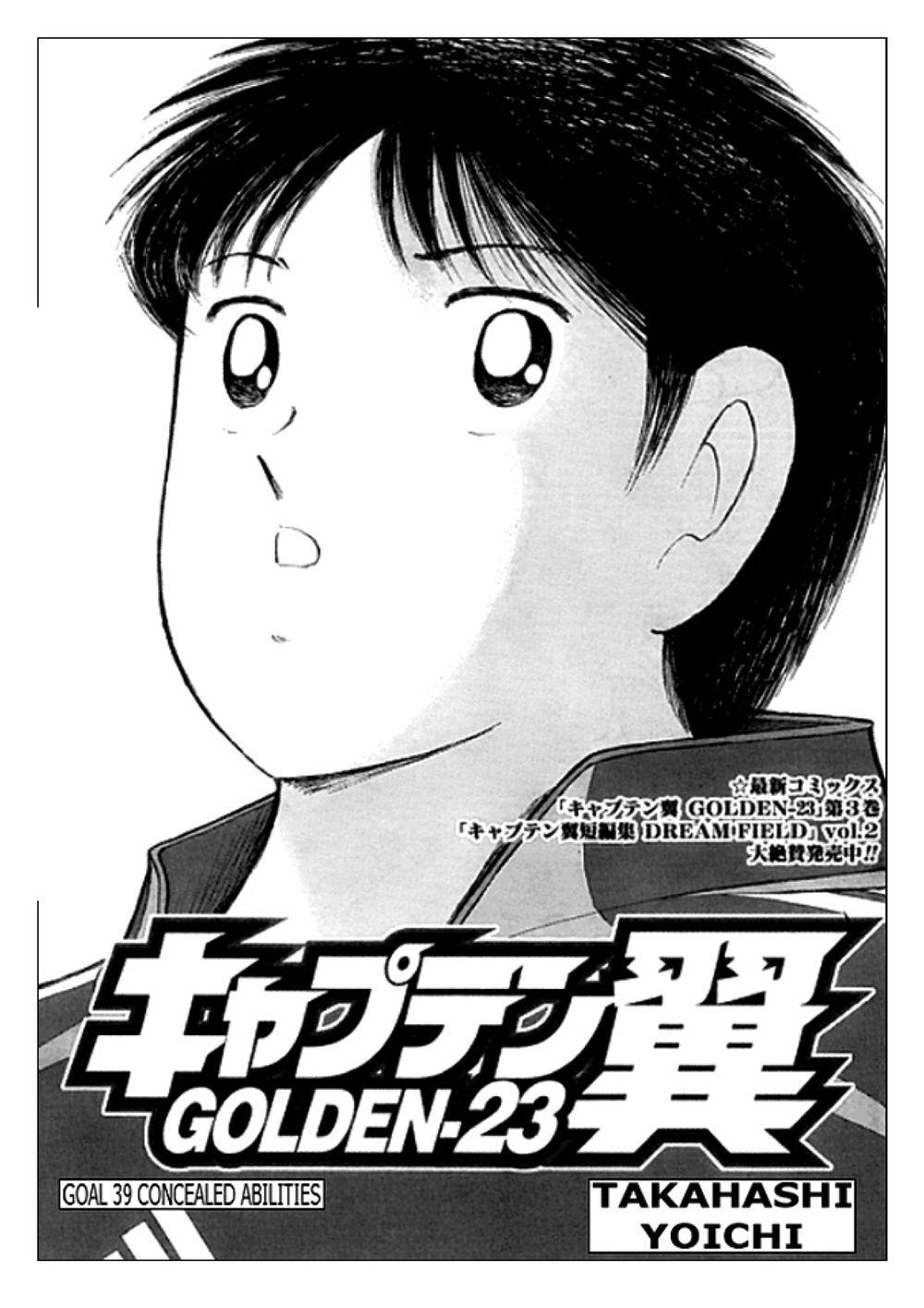 Captain Tsubasa: Golden 23 Chapter 39 - Trang 2