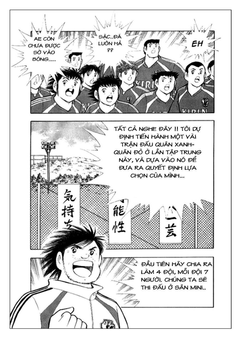 Captain Tsubasa: Golden 23 Chapter 4 - Trang 2