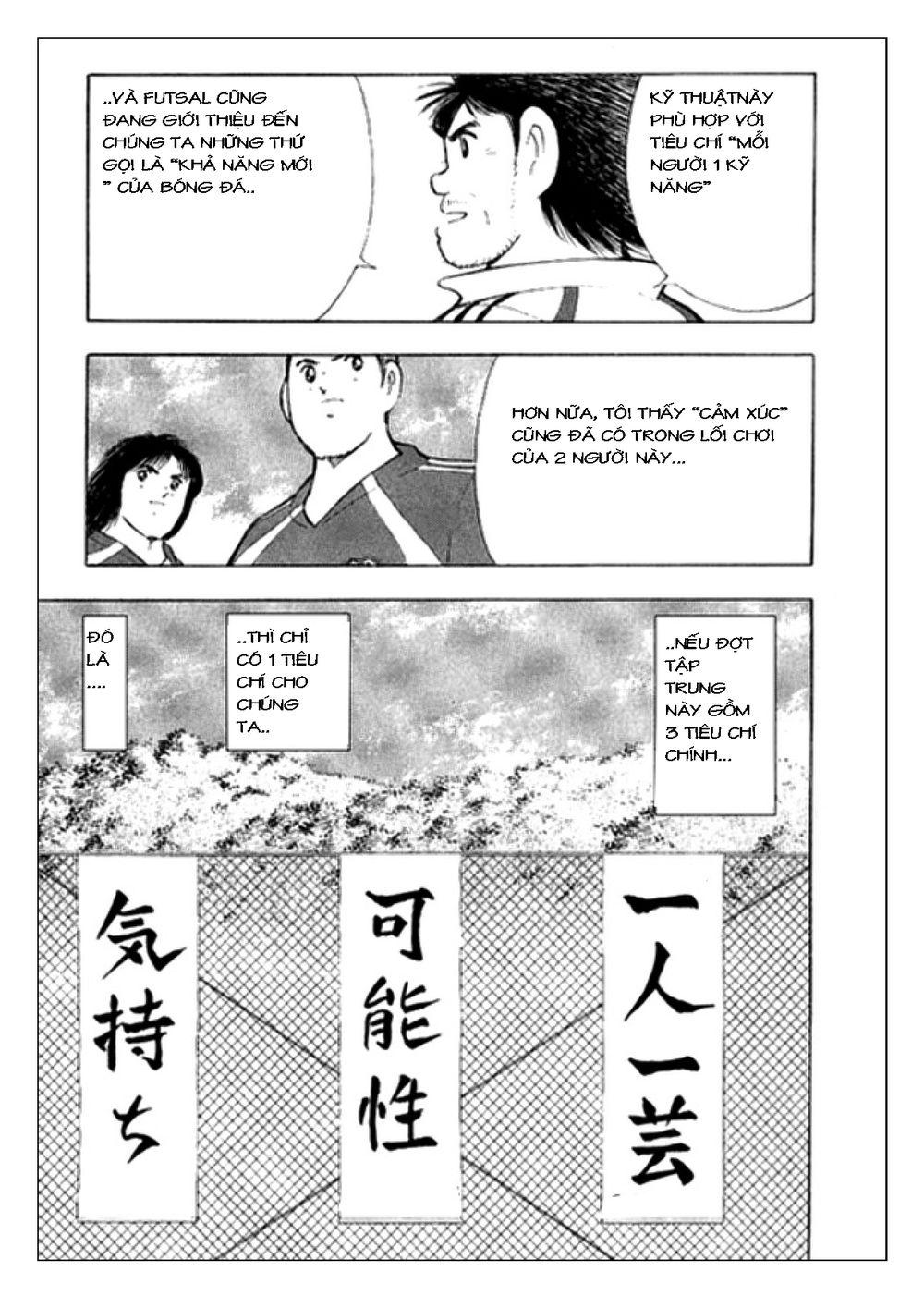 Captain Tsubasa: Golden 23 Chapter 5 - Trang 2