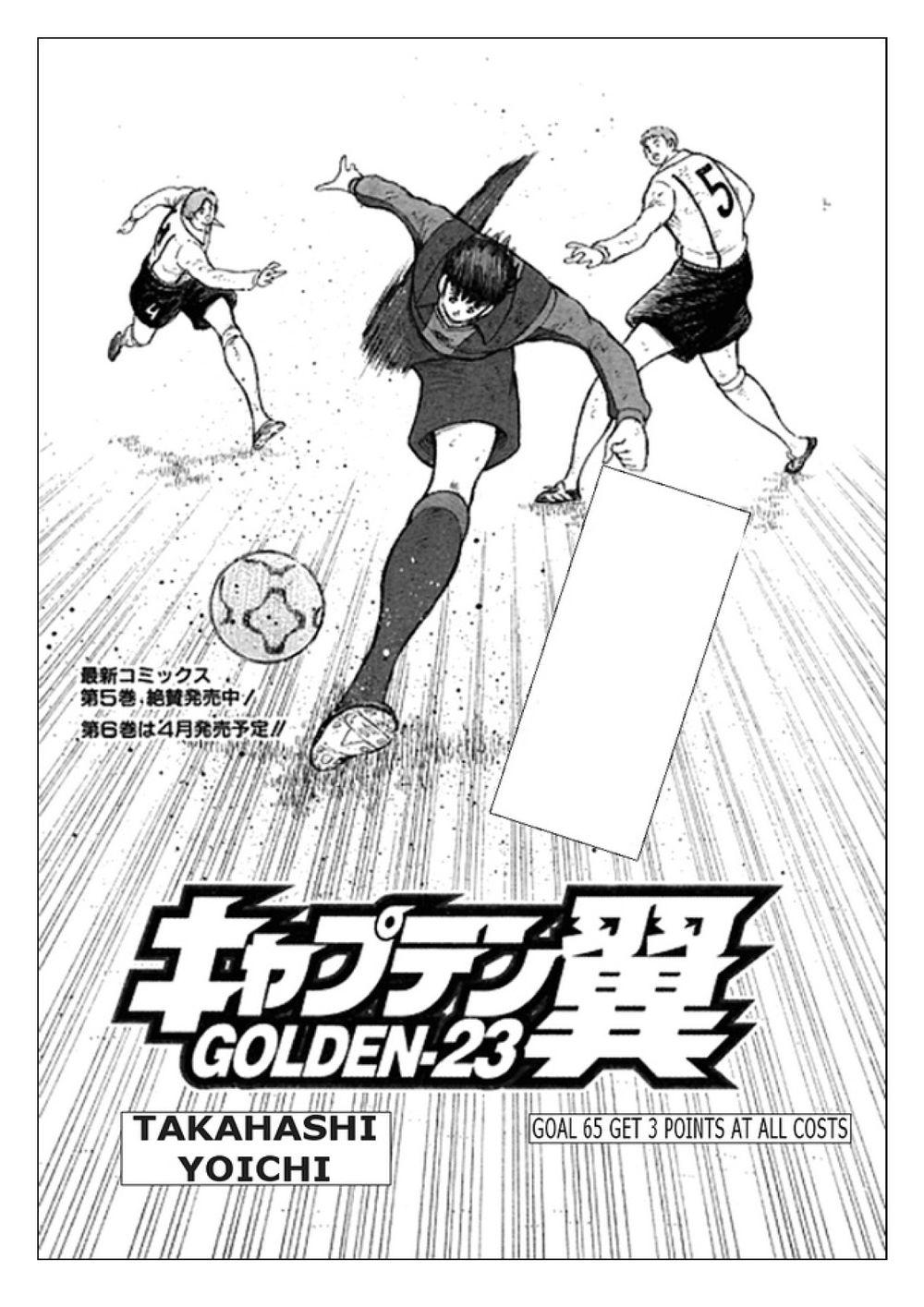 Captain Tsubasa: Golden 23 Chapter 65 - Trang 2