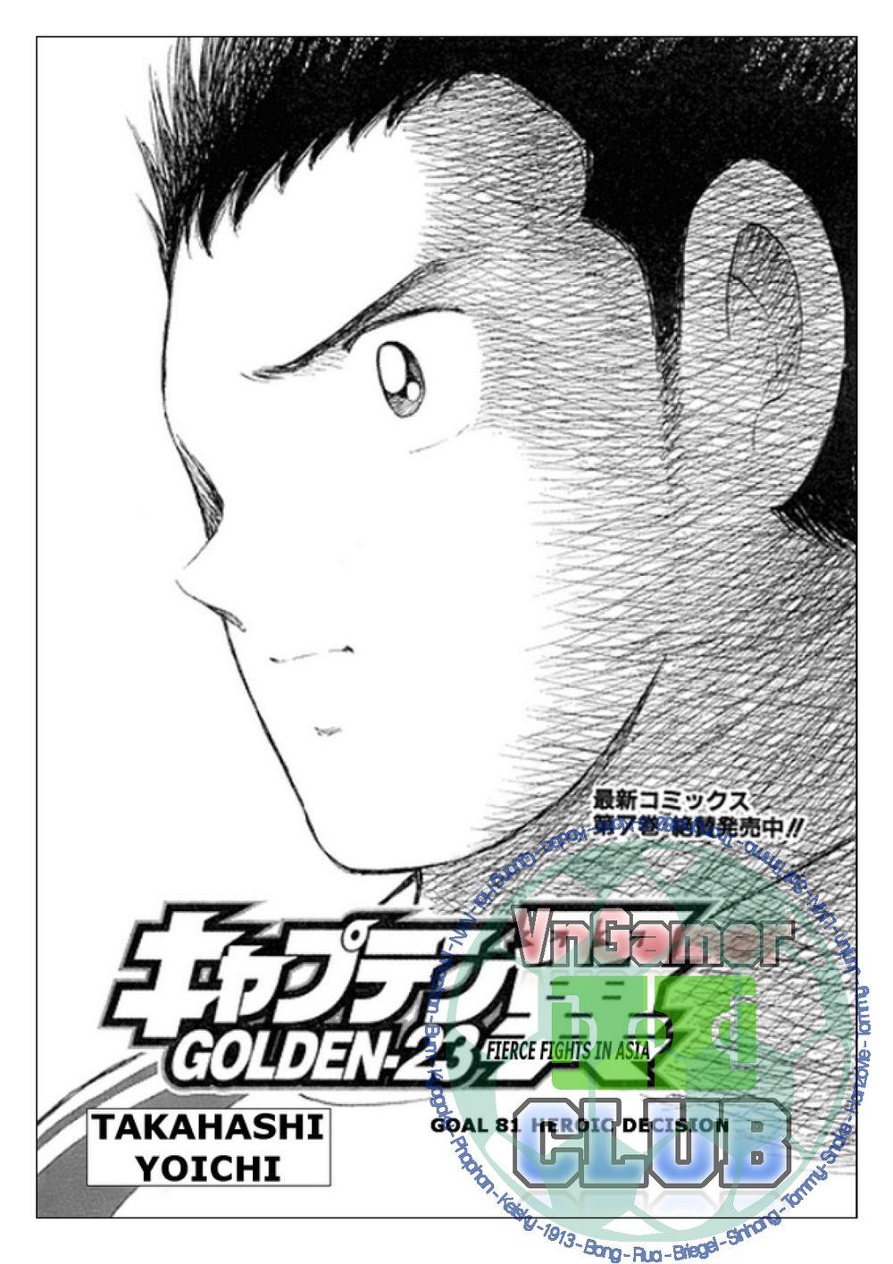 Captain Tsubasa: Golden 23 Chapter 81 - Trang 2