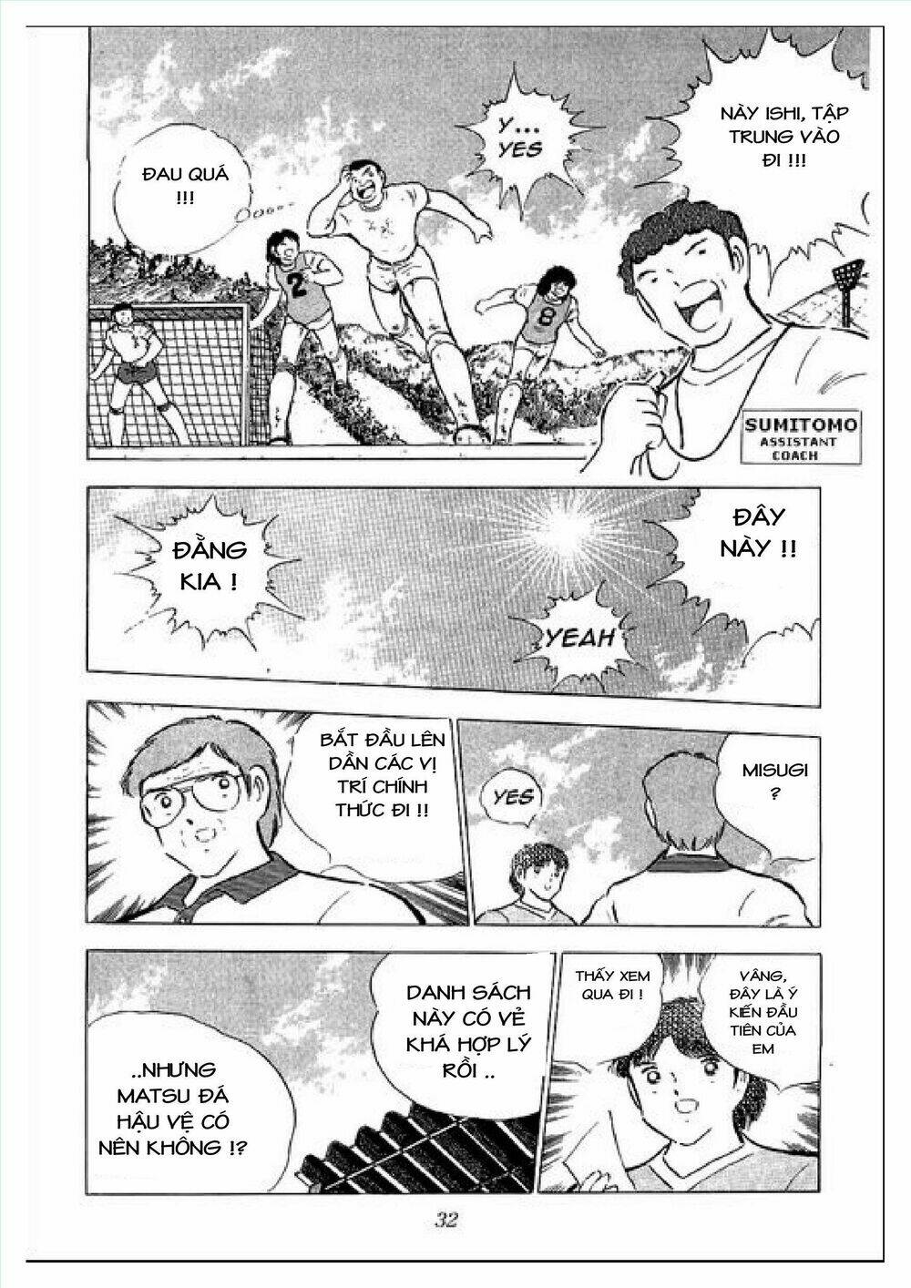 Captain Tsubasa : J Boy’S Challenge Chapter 1 - Trang 2