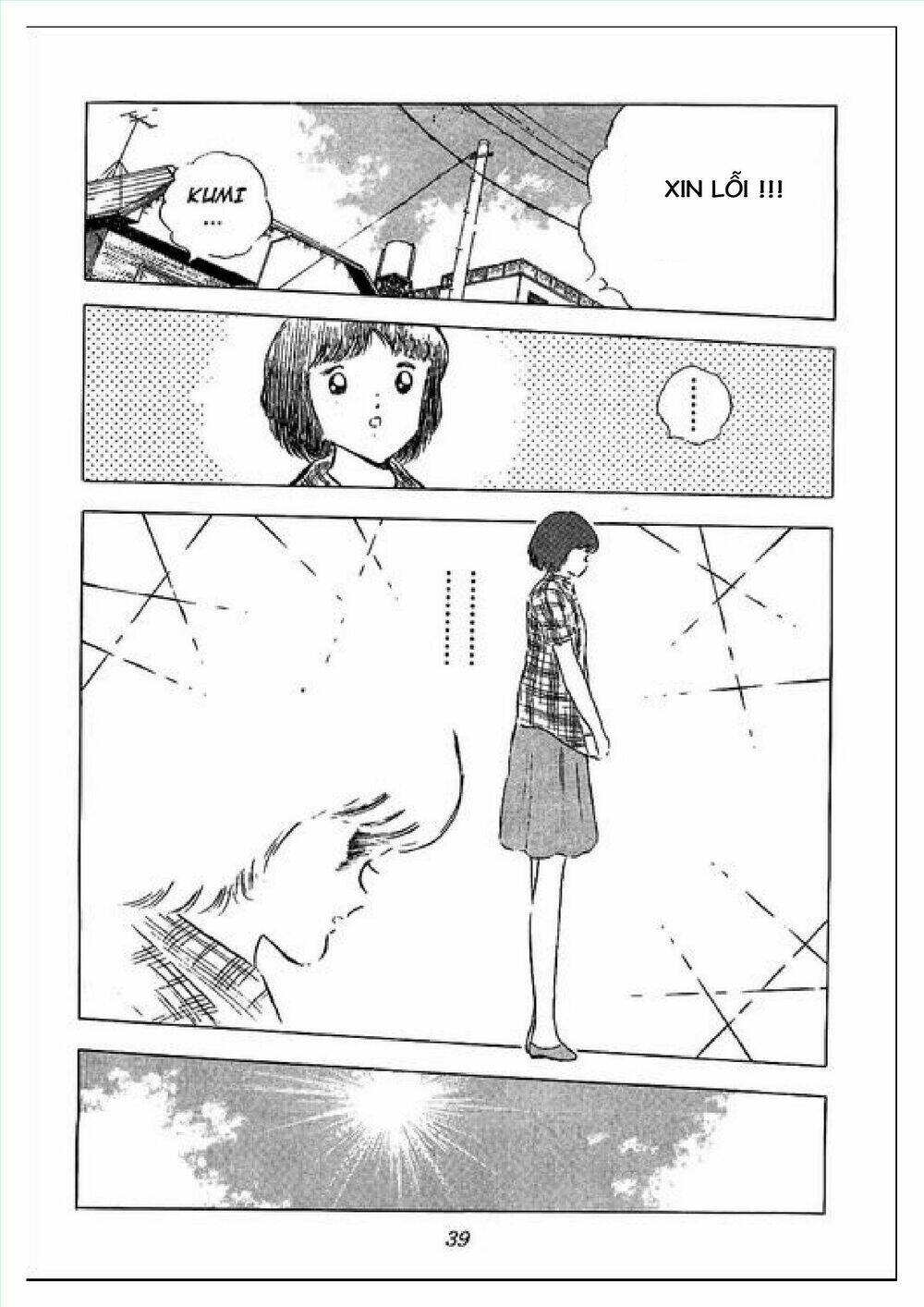 Captain Tsubasa : J Boy’S Challenge Chapter 1 - Trang 2