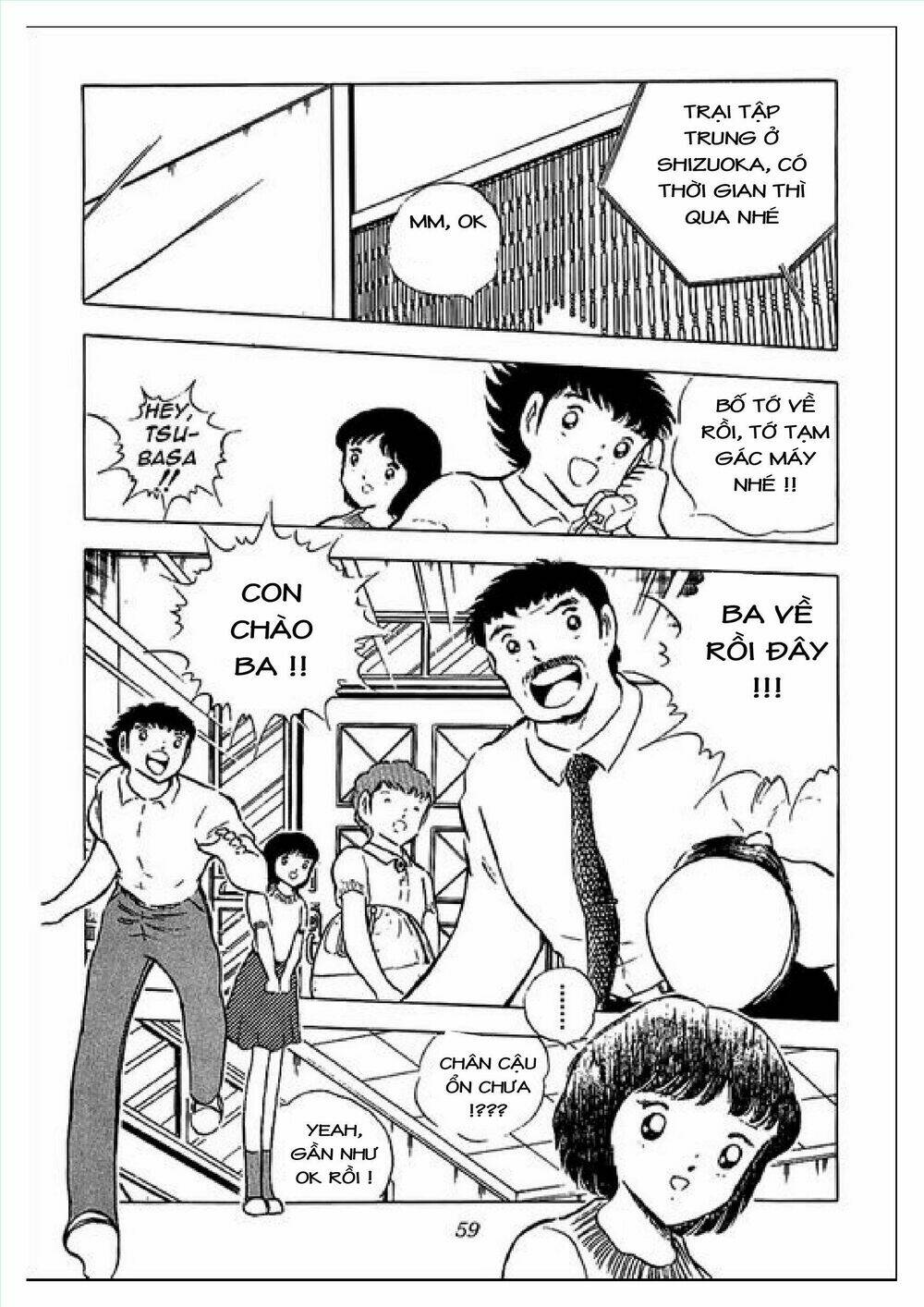 Captain Tsubasa : J Boy’S Challenge Chapter 1 - Trang 2