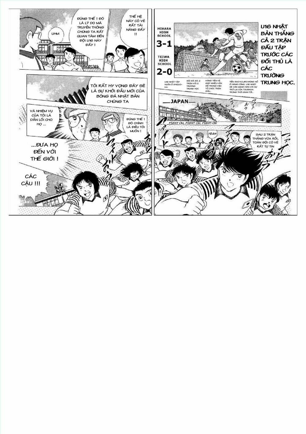 Captain Tsubasa : J Boy’S Challenge Chapter 1 - Trang 2