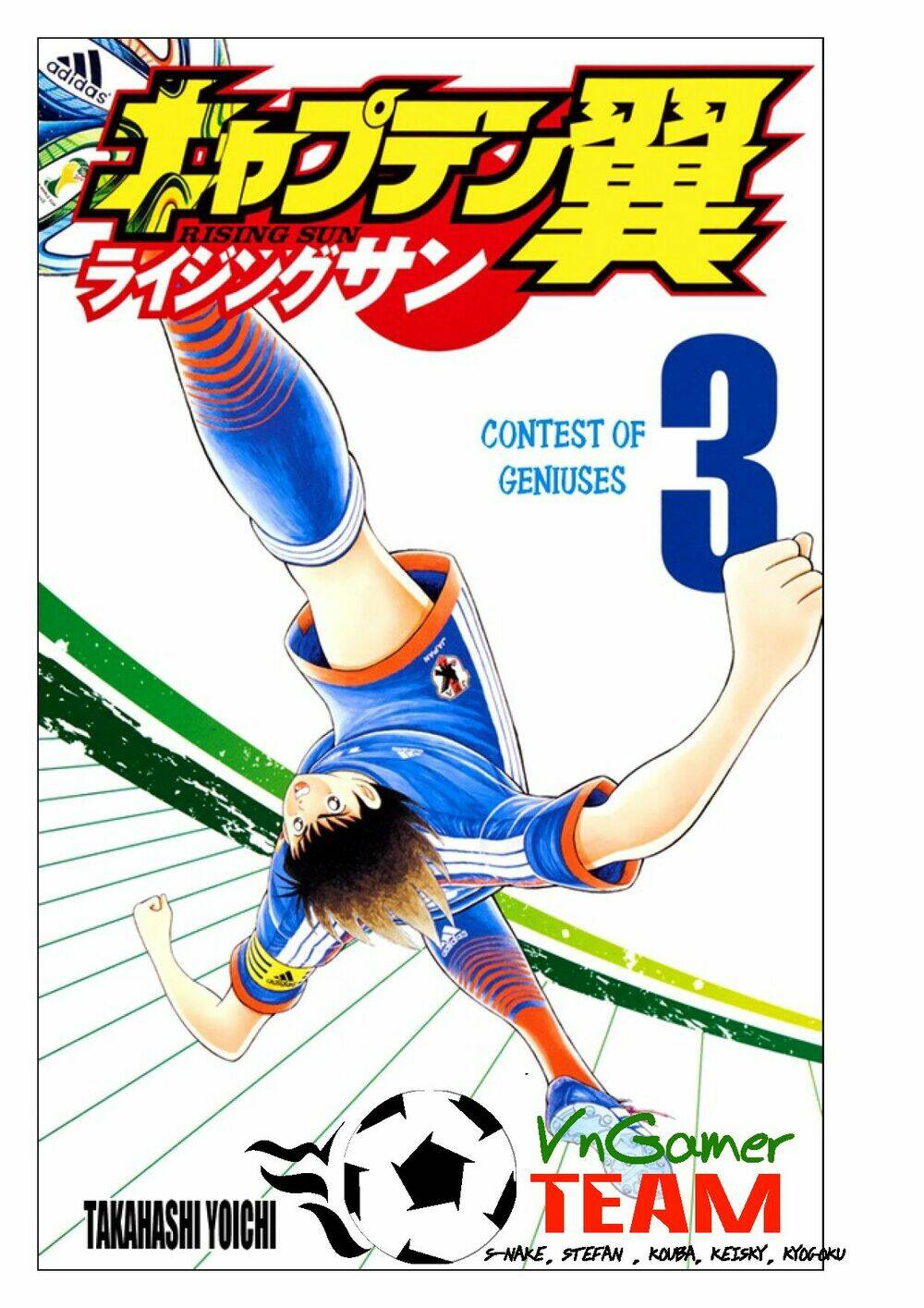 Captain Tsubasa: Rising Sun Chapter 16 - Trang 2