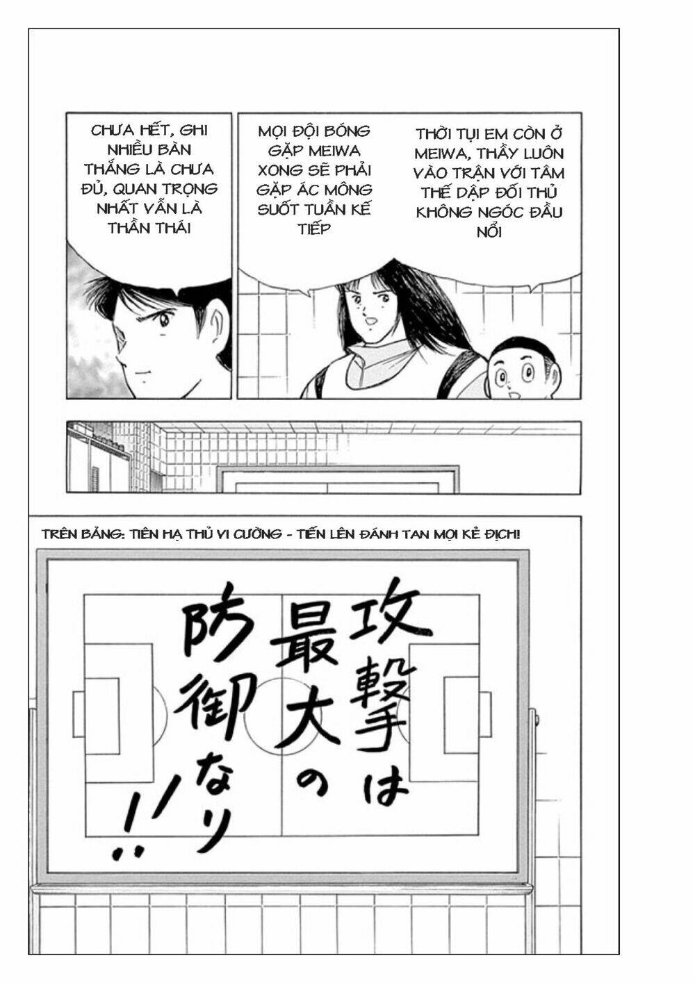 Captain Tsubasa: Rising Sun Chapter 18 - Trang 2