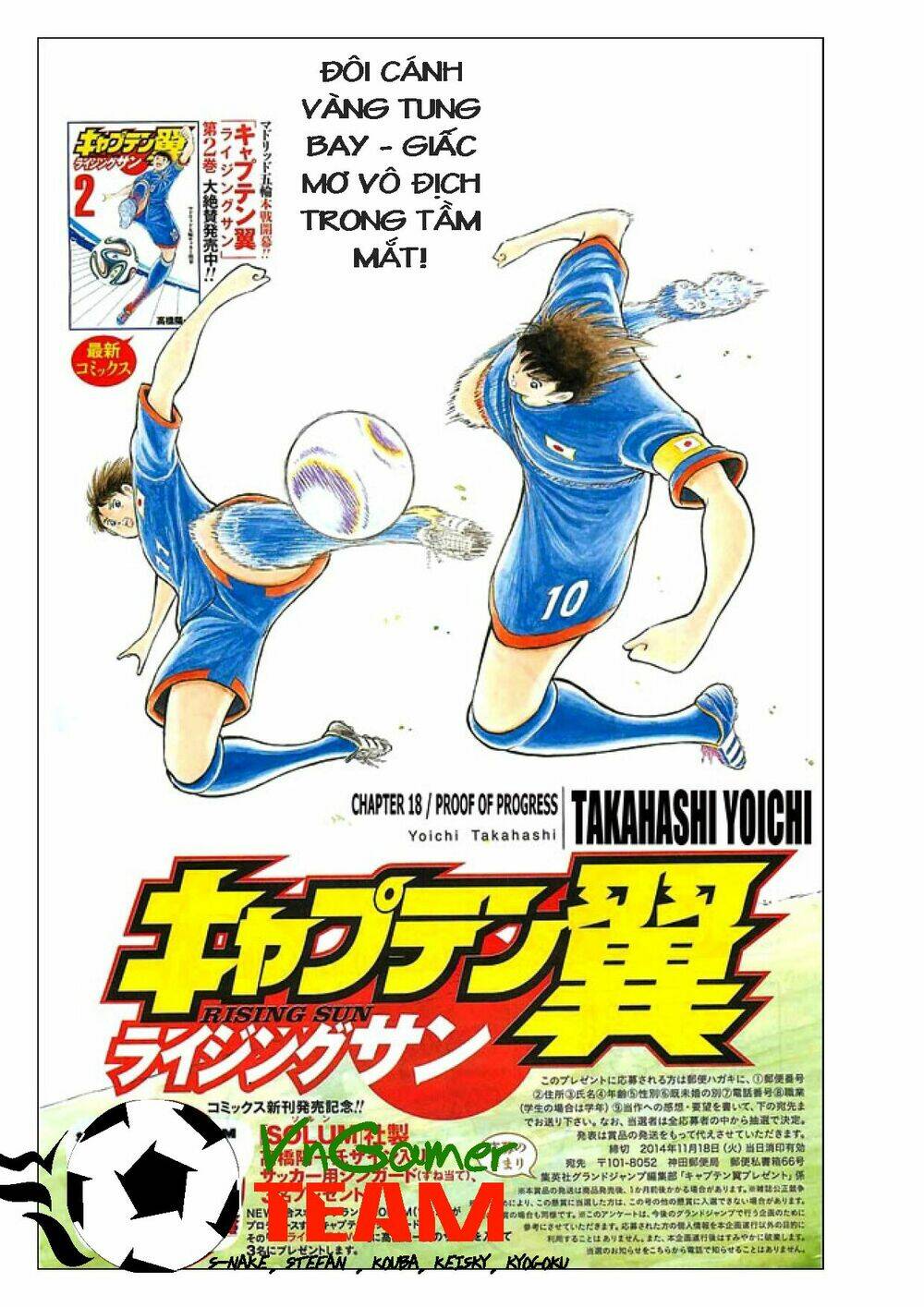 Captain Tsubasa: Rising Sun Chapter 18 - Trang 2