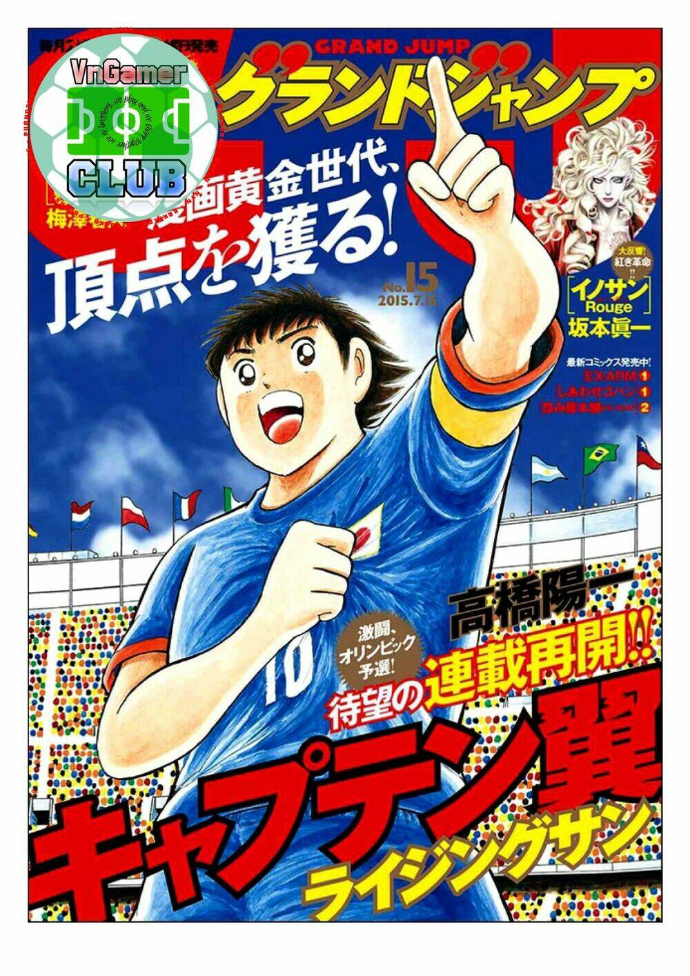 Captain Tsubasa: Rising Sun Chapter 19 - Trang 2