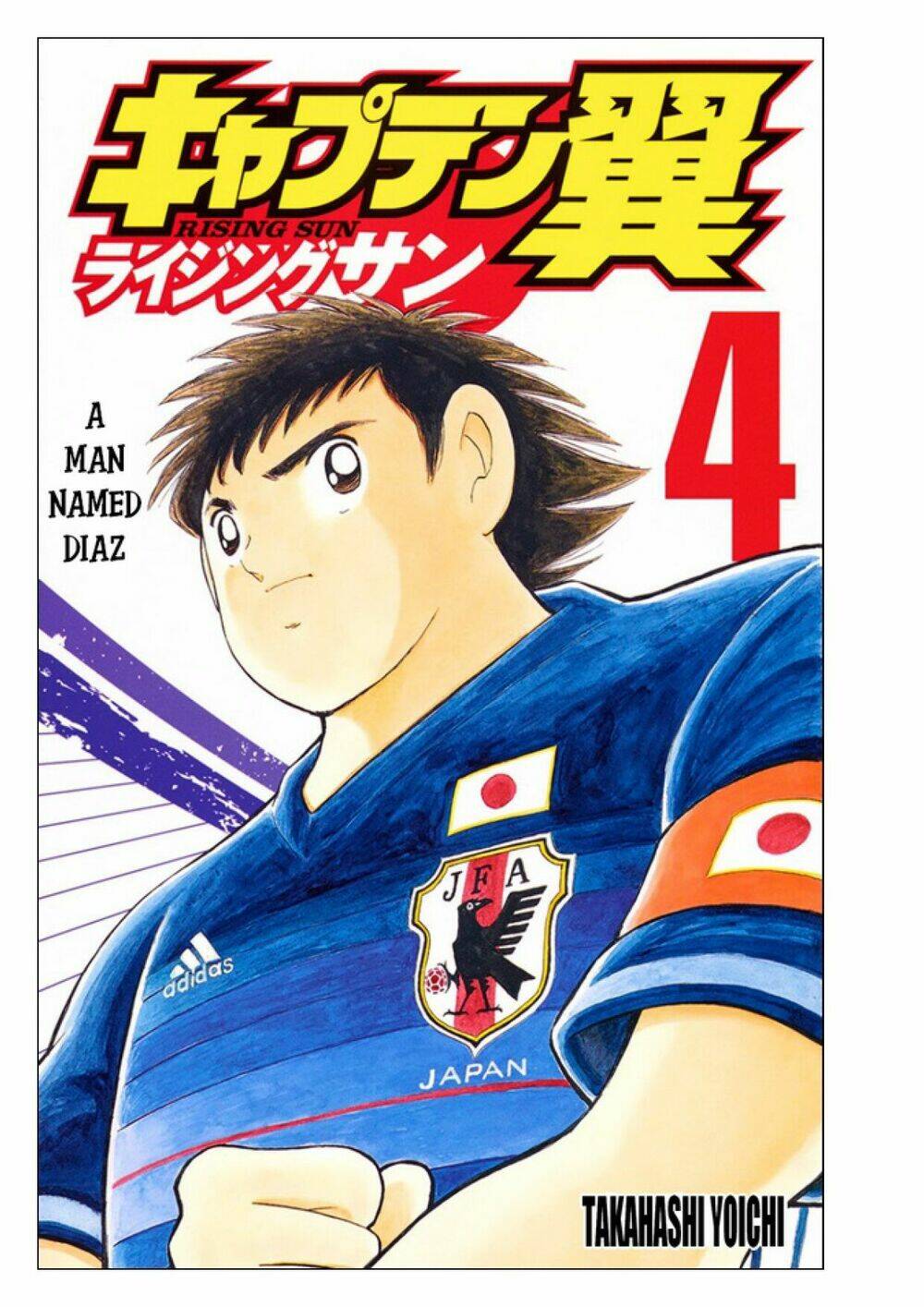 Captain Tsubasa: Rising Sun Chapter 25 - Trang 2