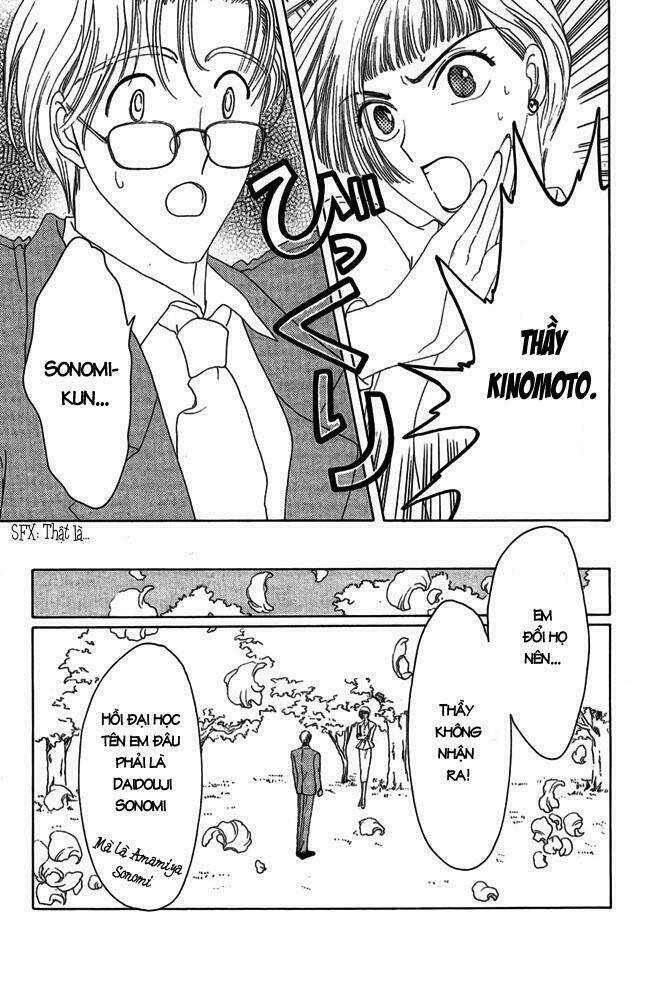 Card Captor Sakura Chapter 6 - Trang 2