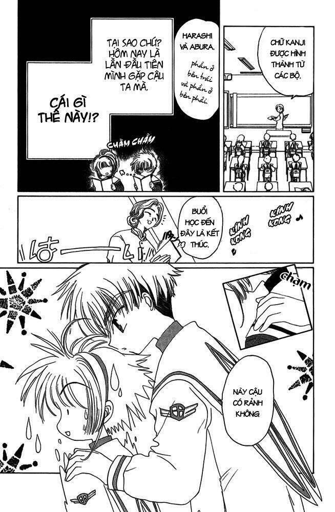 Card Captor Sakura Chapter 8 - Trang 2