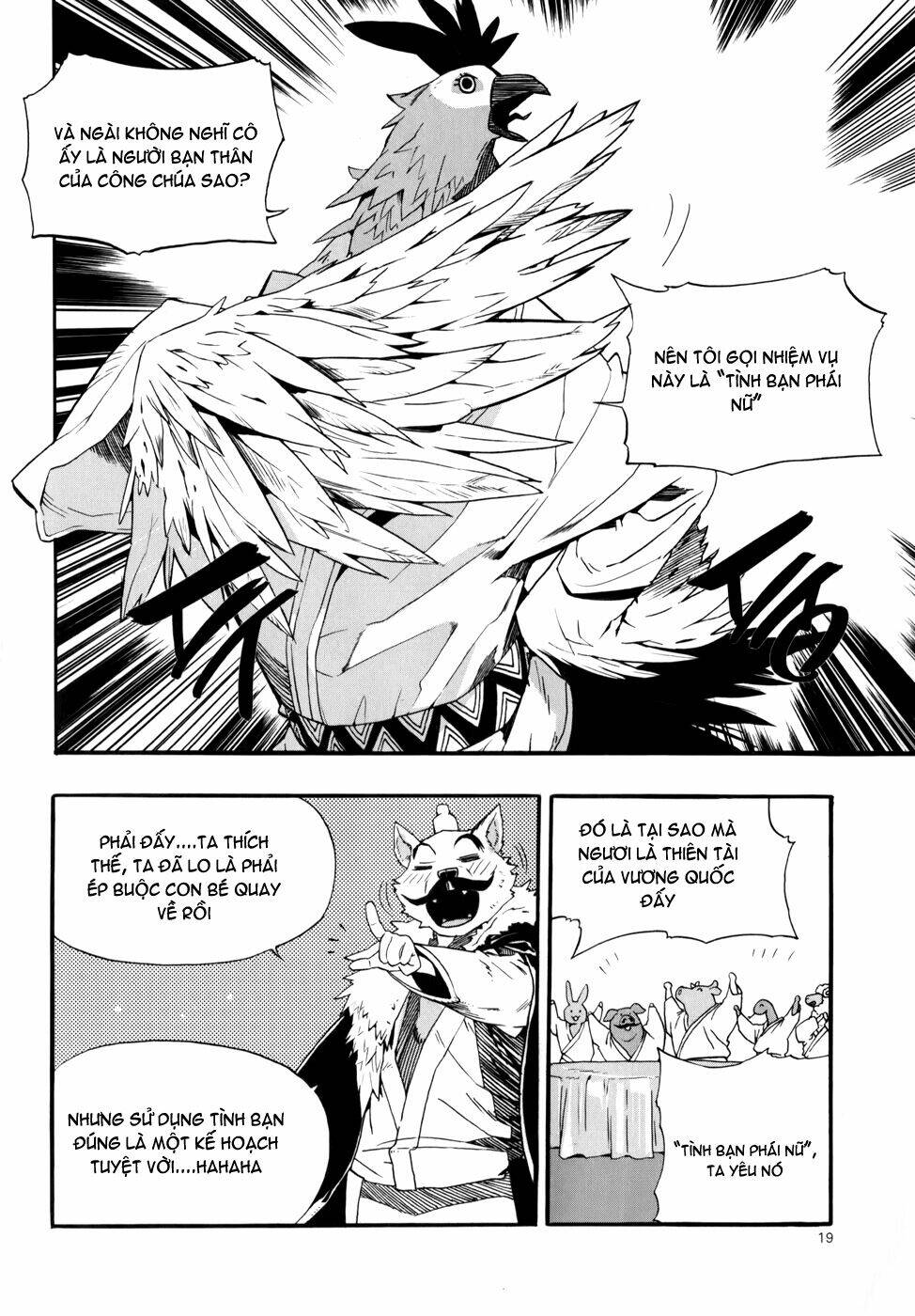 Carnivorous Princess Yegrinna Chapter 11 - Trang 2