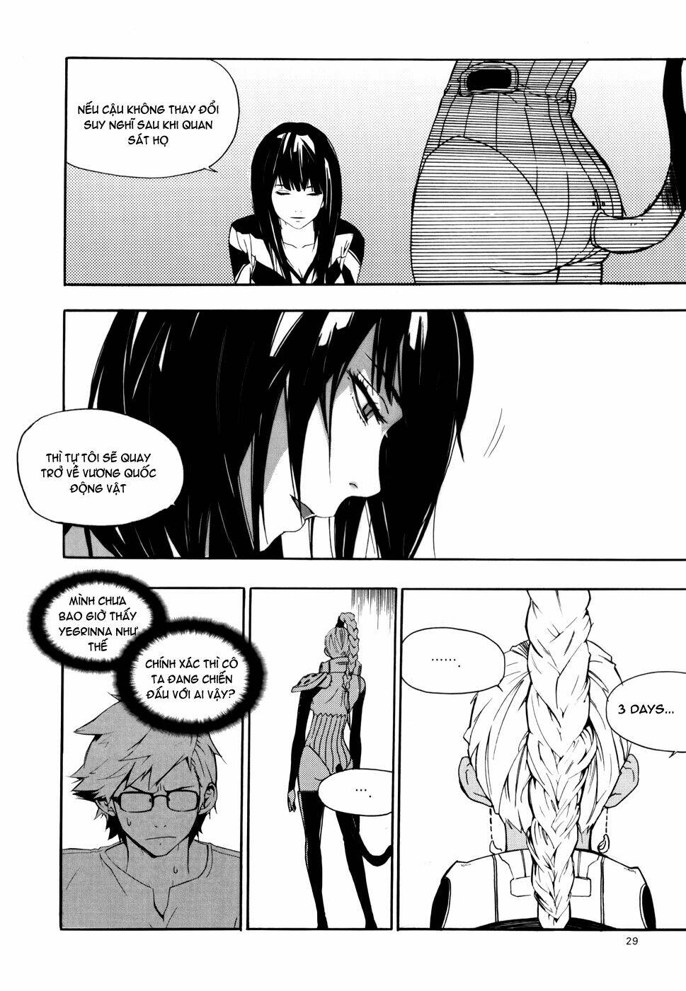 Carnivorous Princess Yegrinna Chapter 11 - Trang 2