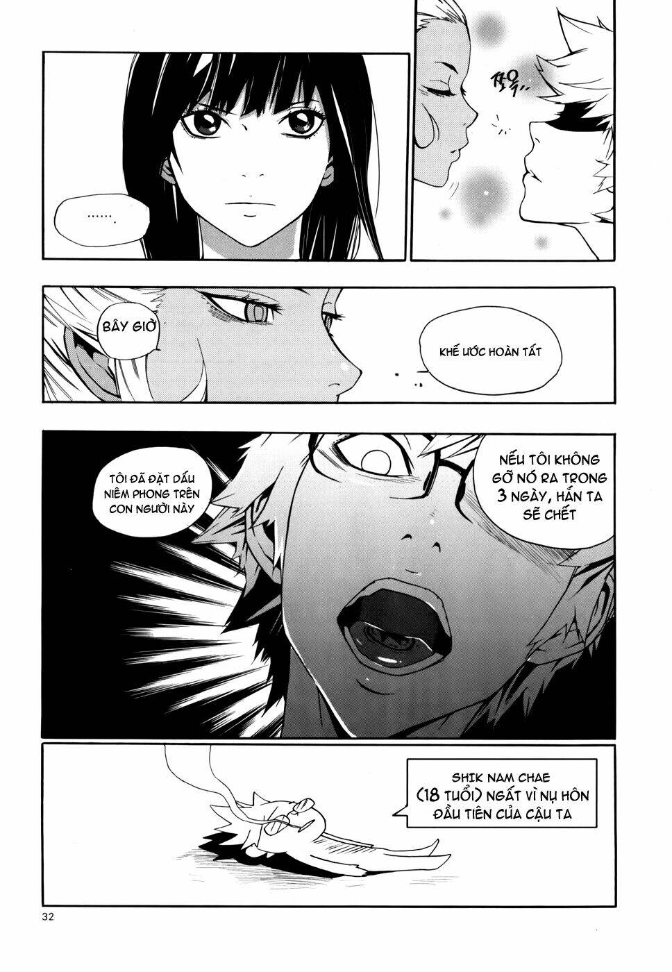 Carnivorous Princess Yegrinna Chapter 11 - Trang 2