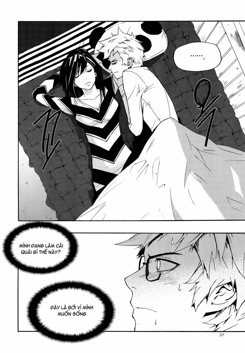 Carnivorous Princess Yegrinna Chapter 11 - Trang 2