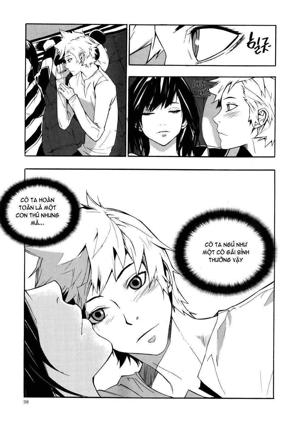 Carnivorous Princess Yegrinna Chapter 11 - Trang 2