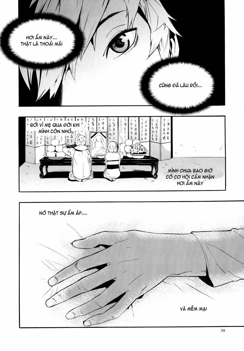 Carnivorous Princess Yegrinna Chapter 11 - Trang 2