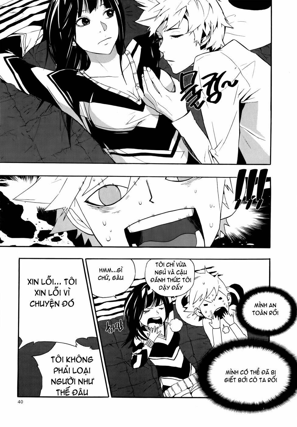 Carnivorous Princess Yegrinna Chapter 11 - Trang 2