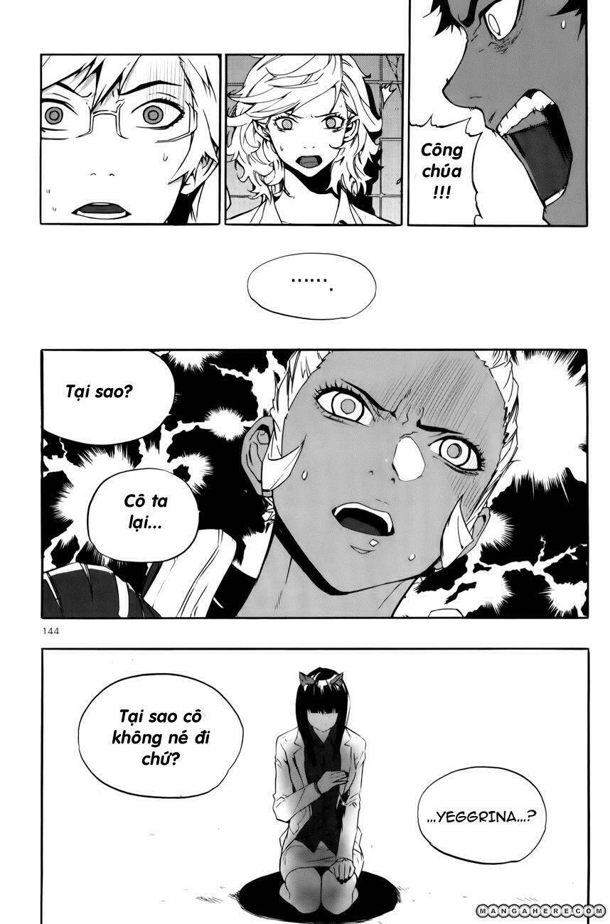 Carnivorous Princess Yegrinna Chapter 14 - Trang 2