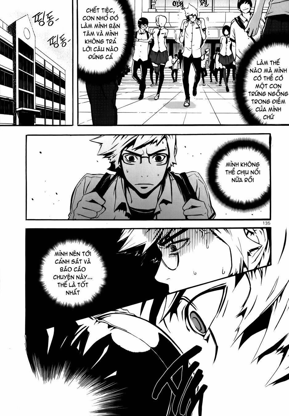 Carnivorous Princess Yegrinna Chapter 4 - Trang 2