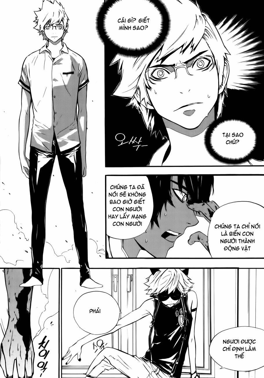 Carnivorous Princess Yegrinna Chapter 5 - Trang 2