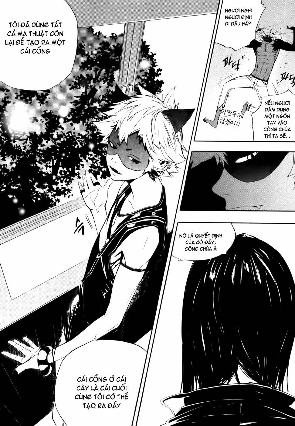 Carnivorous Princess Yegrinna Chapter 6 - Trang 2