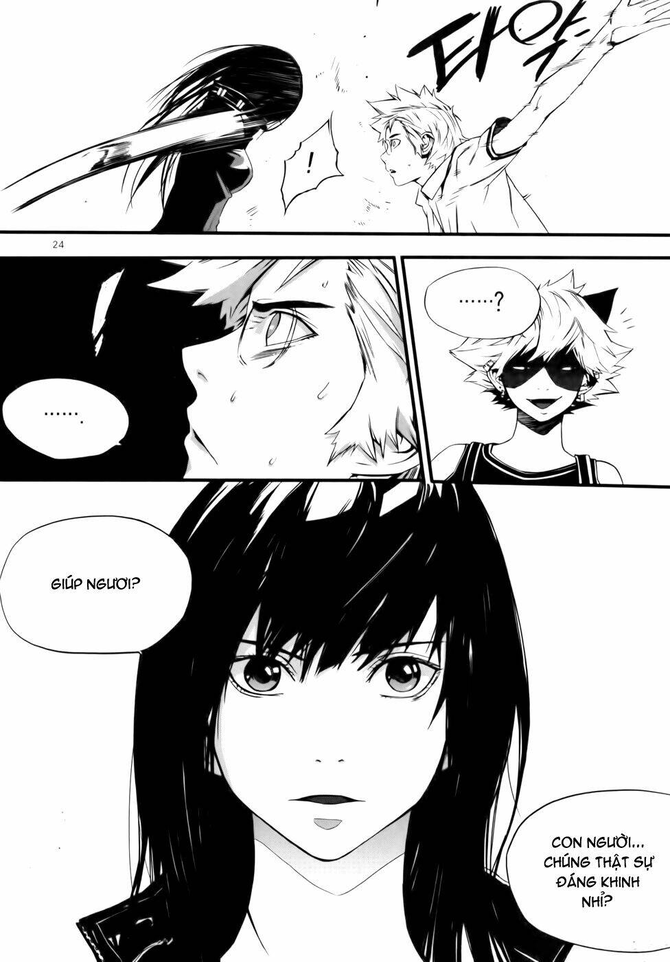 Carnivorous Princess Yegrinna Chapter 6 - Trang 2