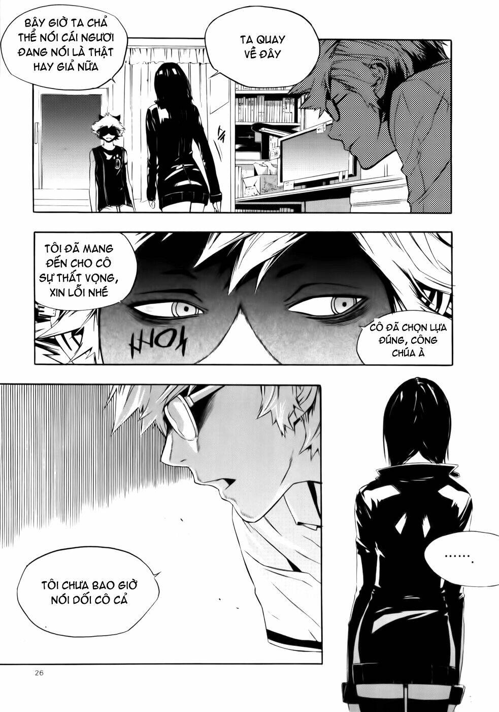 Carnivorous Princess Yegrinna Chapter 6 - Trang 2